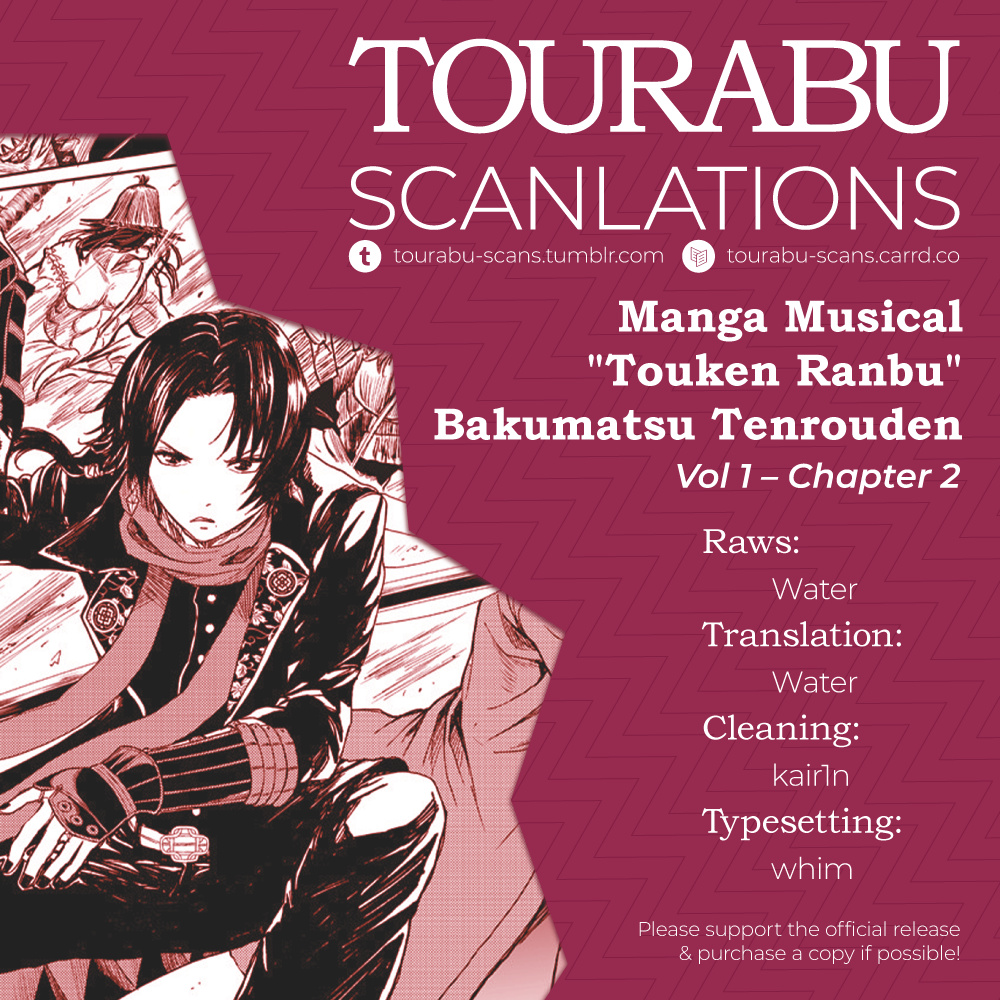 Manga Musical "Touken Ranbu" Bakumatsu Tenrouden - Vol.1 Chapter 2: Shinsengumi