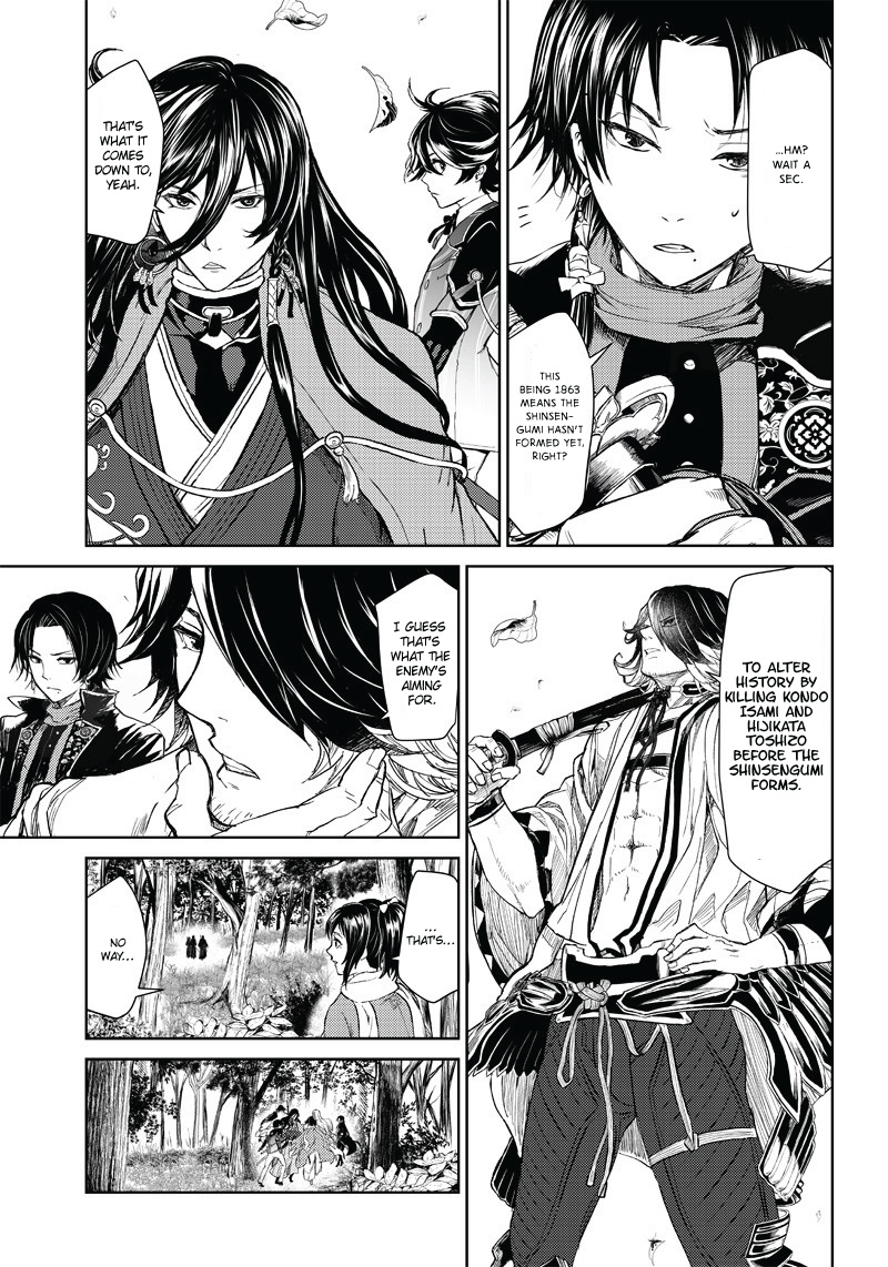 Manga Musical "Touken Ranbu" Bakumatsu Tenrouden - Vol.1 Chapter 2: Shinsengumi