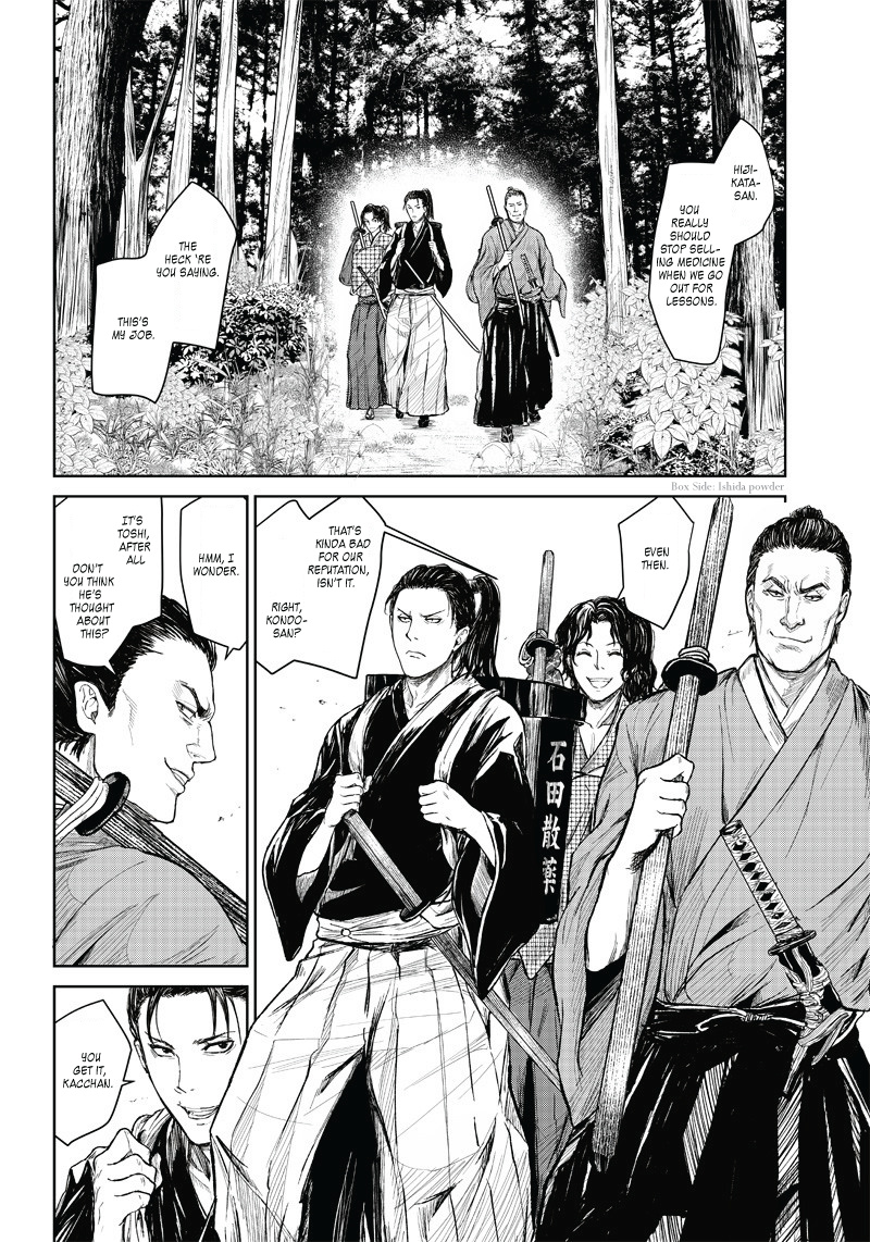 Manga Musical "Touken Ranbu" Bakumatsu Tenrouden - Vol.1 Chapter 2: Shinsengumi