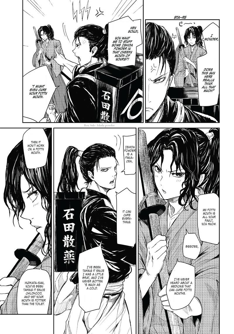 Manga Musical "Touken Ranbu" Bakumatsu Tenrouden - Vol.1 Chapter 2: Shinsengumi