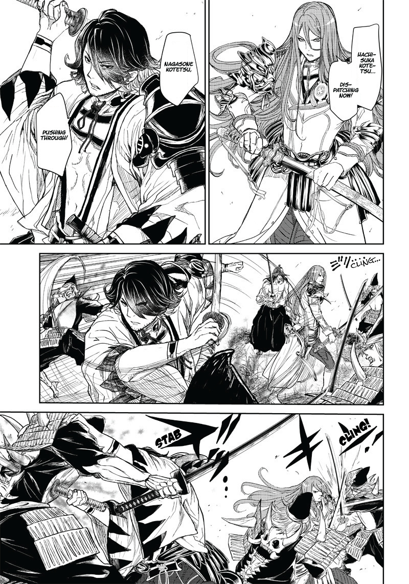 Manga Musical "Touken Ranbu" Bakumatsu Tenrouden - Vol.1 Chapter 2: Shinsengumi