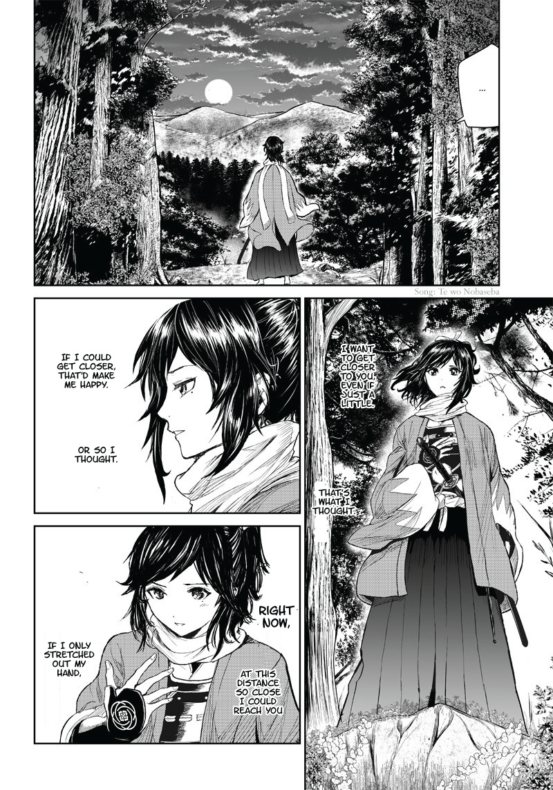 Manga Musical "Touken Ranbu" Bakumatsu Tenrouden - Vol.1 Chapter 2: Shinsengumi