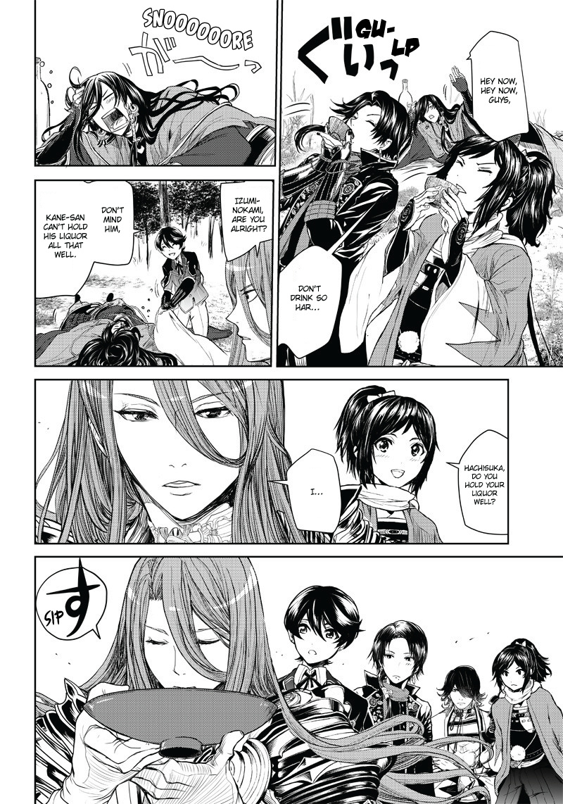 Manga Musical "Touken Ranbu" Bakumatsu Tenrouden - Vol.1 Chapter 2: Shinsengumi