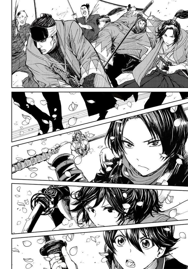 Manga Musical "Touken Ranbu" Bakumatsu Tenrouden - Vol.1 Chapter 1: Sortie