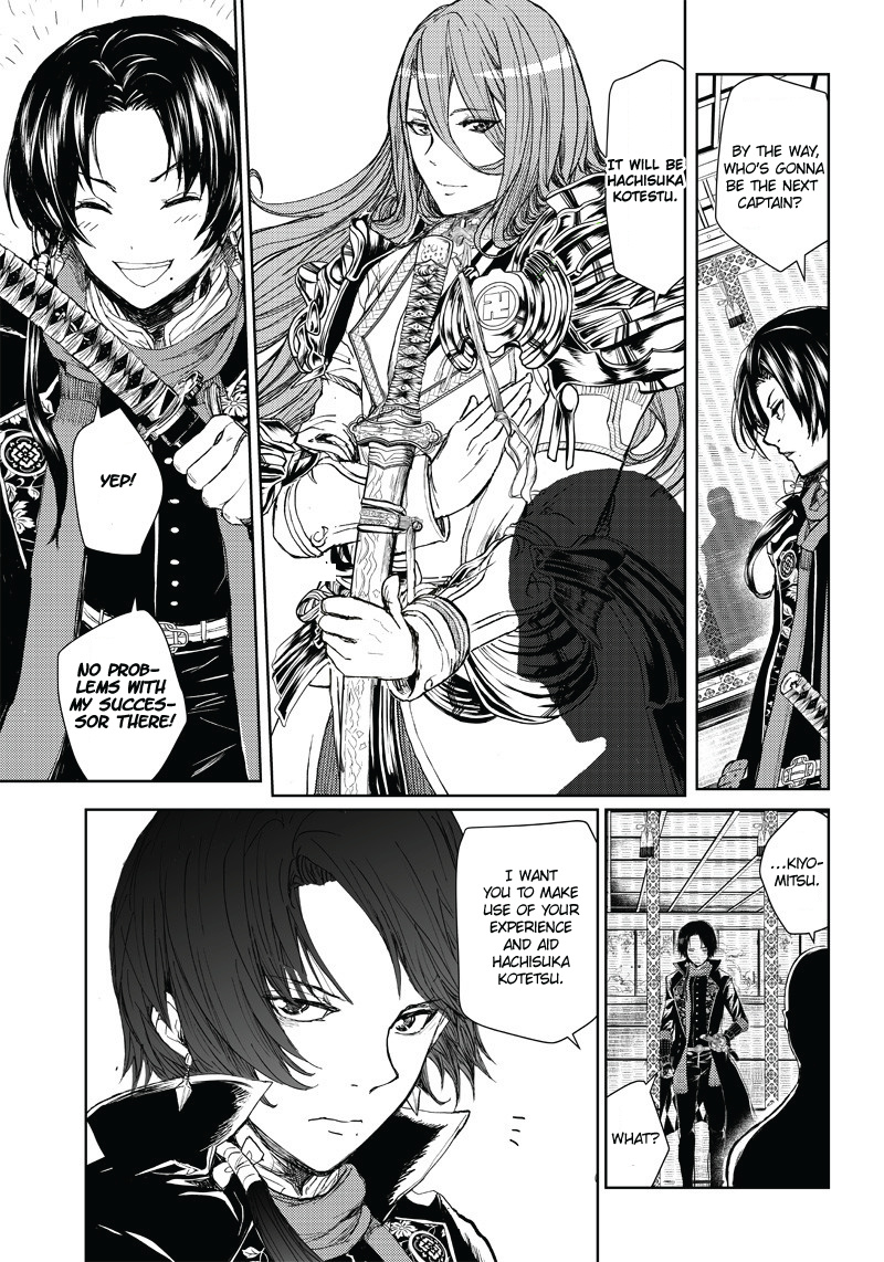 Manga Musical "Touken Ranbu" Bakumatsu Tenrouden - Vol.1 Chapter 1: Sortie