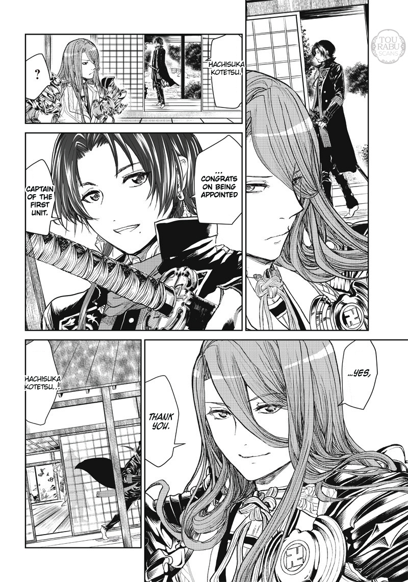 Manga Musical "Touken Ranbu" Bakumatsu Tenrouden - Vol.1 Chapter 1: Sortie