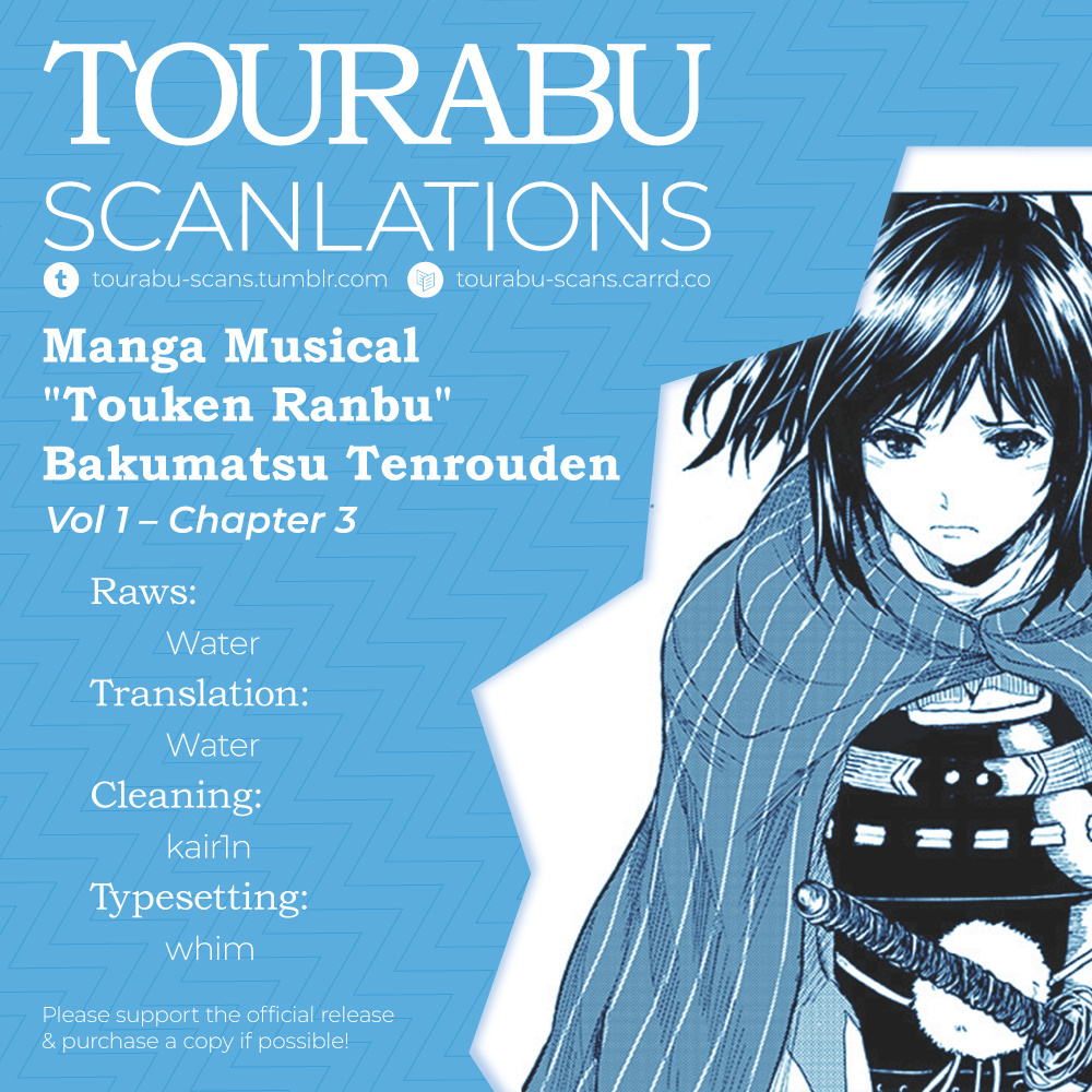 Manga Musical "Touken Ranbu" Bakumatsu Tenrouden - Vol.1 Chapter 3: Choice