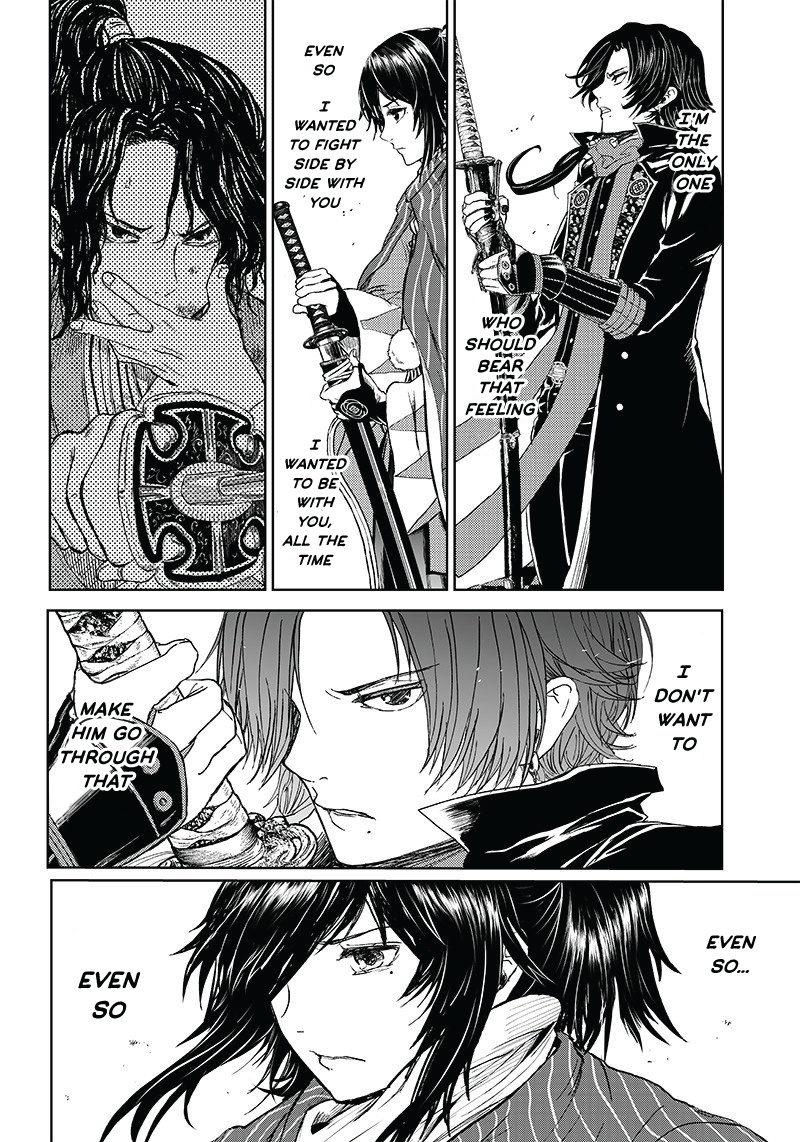 Manga Musical "Touken Ranbu" Bakumatsu Tenrouden - Vol.1 Chapter 3: Choice