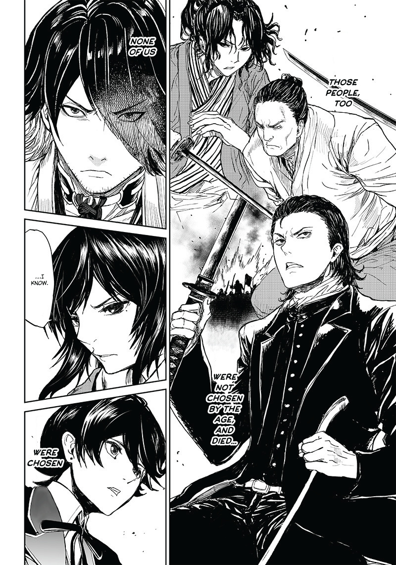 Manga Musical "Touken Ranbu" Bakumatsu Tenrouden - Vol.1 Chapter 3: Choice