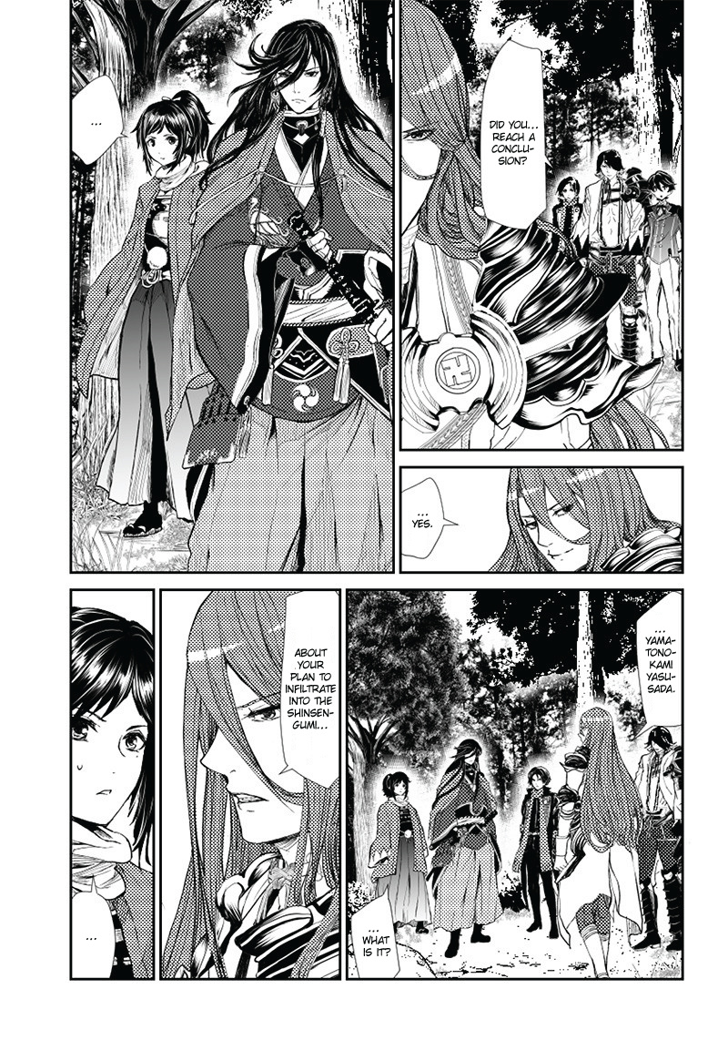 Manga Musical "Touken Ranbu" Bakumatsu Tenrouden - Vol.1 Chapter 3: Choice