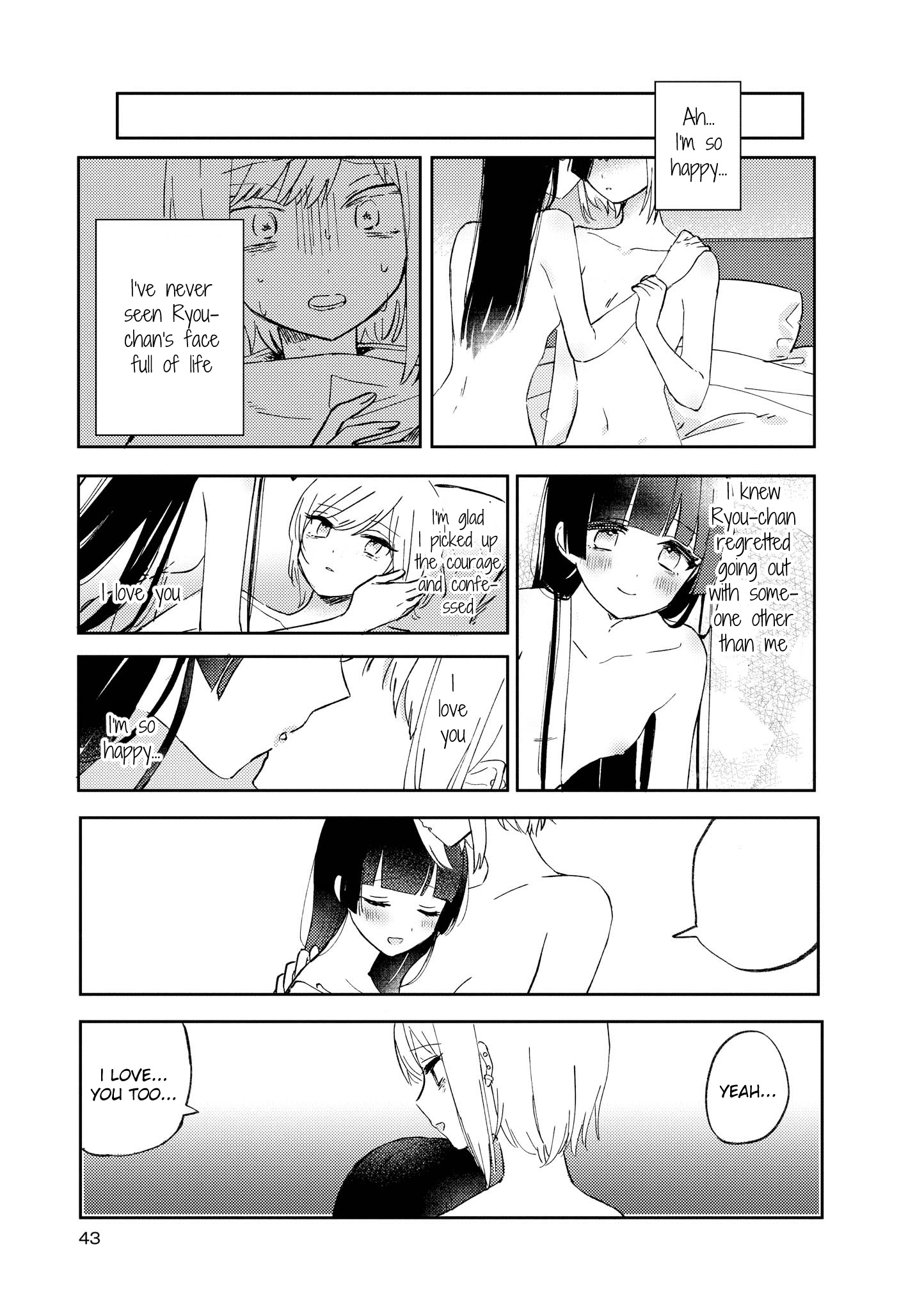 Love And Hate And Love (Unrequited Love Yuri Anthology) - Chapter 2: Manio - It's No Use Crying Over Spilt Milk