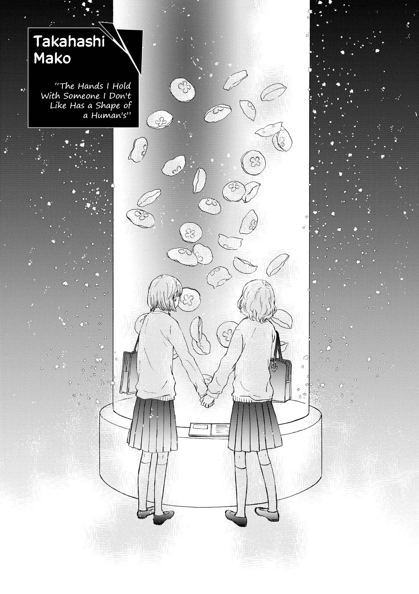 Love And Hate And Love (Unrequited Love Yuri Anthology) - Chapter 5: Takahashi Mako - The Hands I Hold With Someone I Don't Like Has A Shape Of A Human's