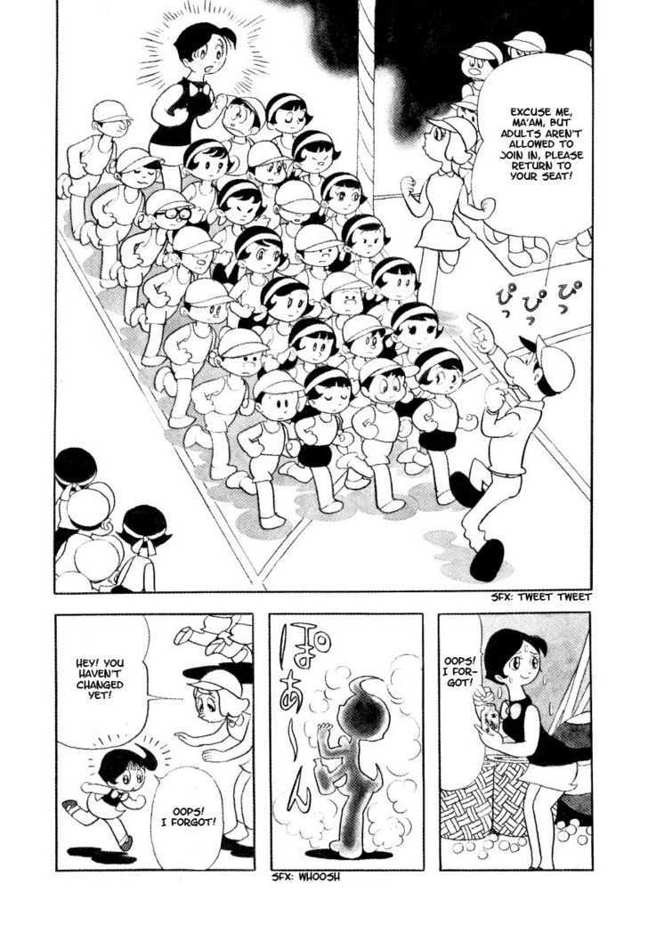 Fushigi Na Melmo - Vol.1 Chapter 11 : The Sports Festival