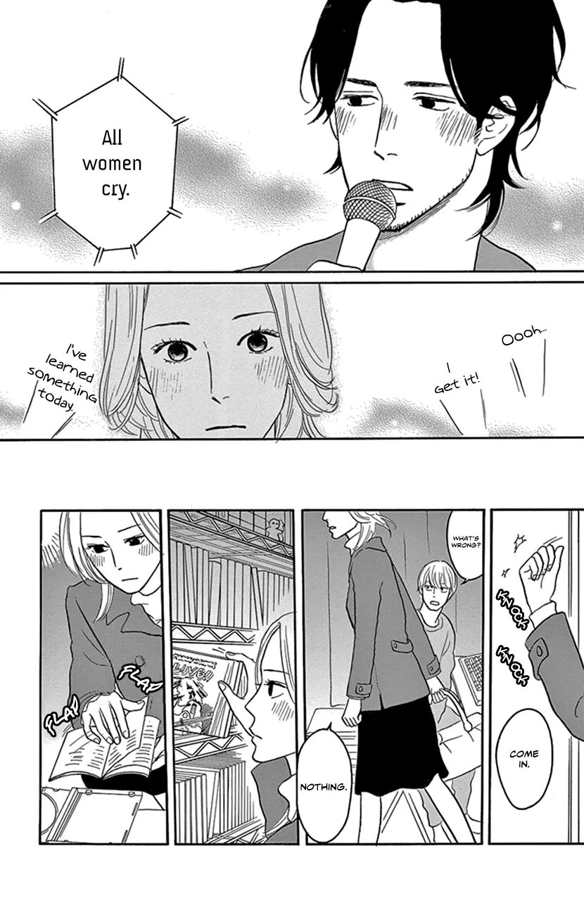 Housekibako: Kodama Yuki Yomikirishuu - Vol.1 Chapter 3: All Women Cry