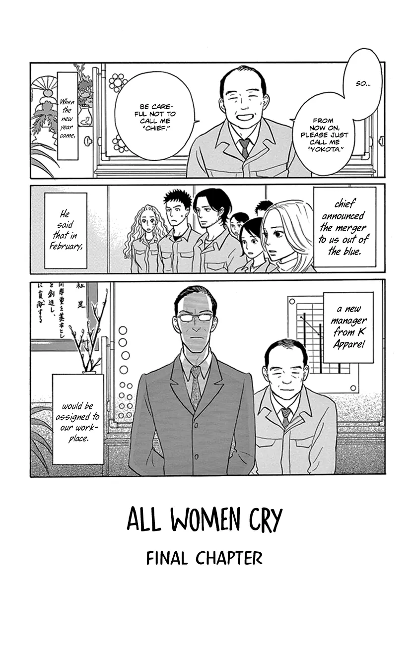 Housekibako: Kodama Yuki Yomikirishuu - Vol.1 Chapter 3: All Women Cry