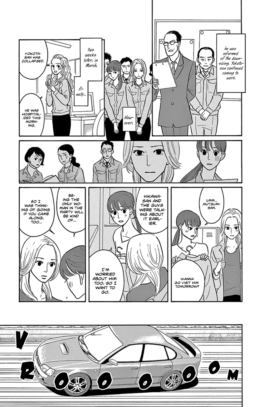 Housekibako: Kodama Yuki Yomikirishuu - Vol.1 Chapter 3: All Women Cry