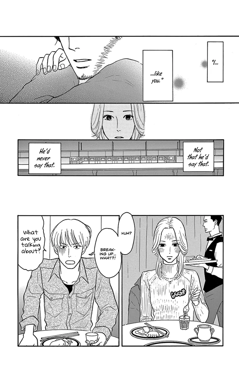 Housekibako: Kodama Yuki Yomikirishuu - Vol.1 Chapter 3: All Women Cry