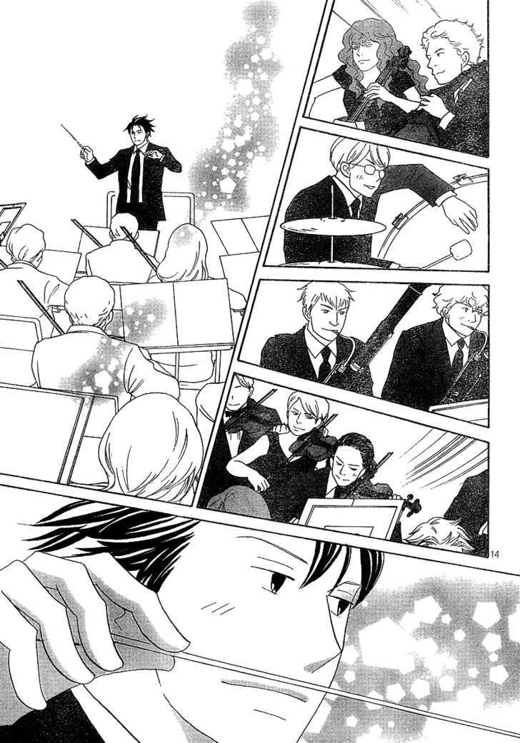 Nodame Cantabile - Vol.23 Chapter 136 : The Last Lesson (End)