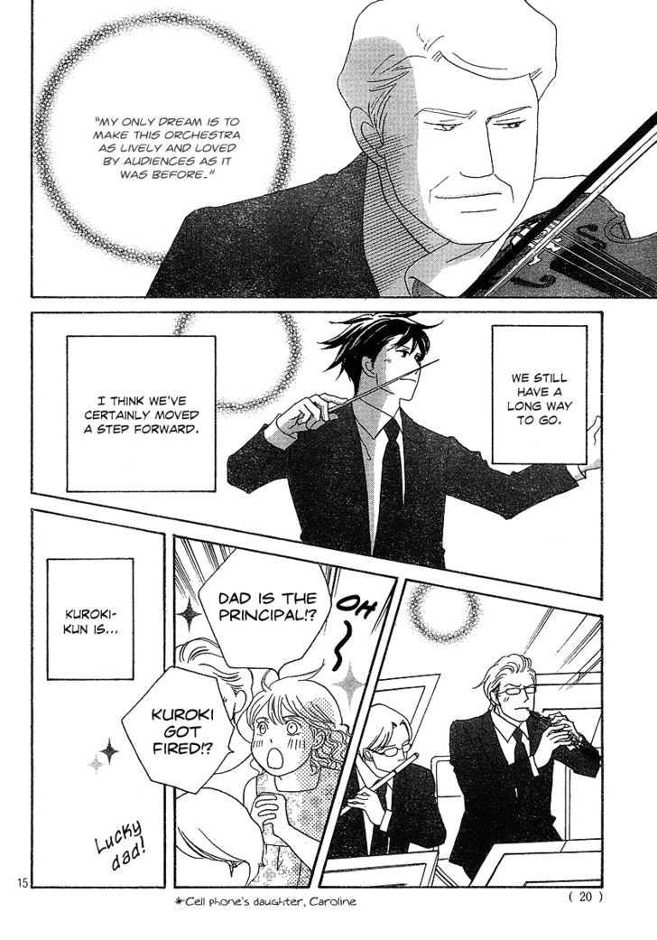 Nodame Cantabile - Vol.23 Chapter 136 : The Last Lesson (End)