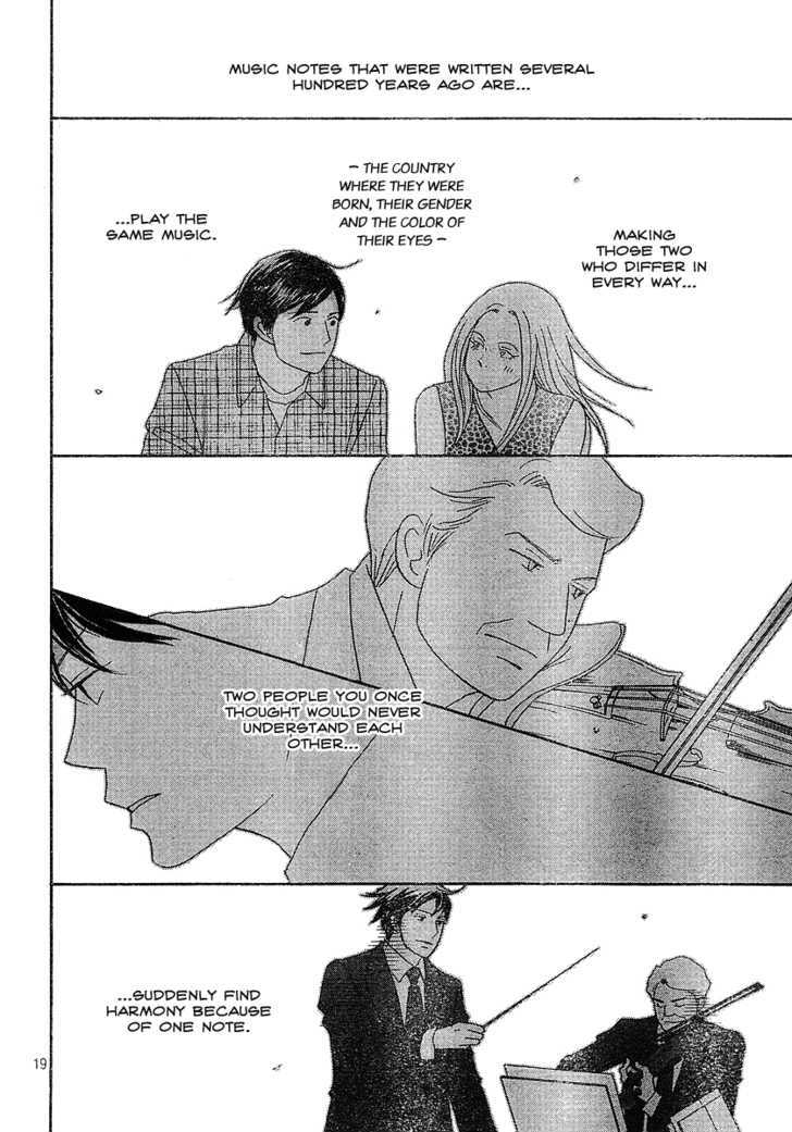 Nodame Cantabile - Vol.23 Chapter 136 : The Last Lesson (End)