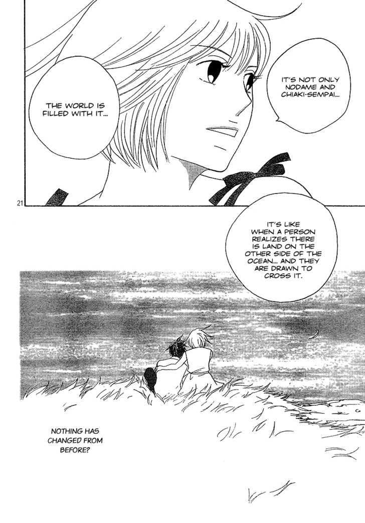 Nodame Cantabile - Vol.23 Chapter 136 : The Last Lesson (End)