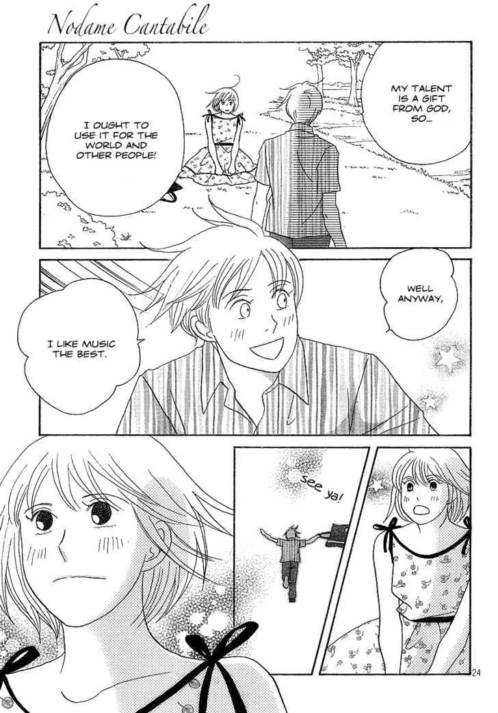 Nodame Cantabile - Vol.23 Chapter 136 : The Last Lesson (End)