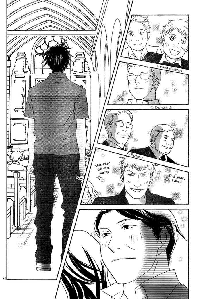 Nodame Cantabile - Vol.23 Chapter 136 : The Last Lesson (End)