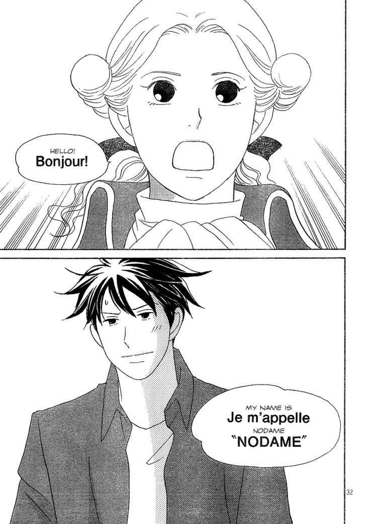 Nodame Cantabile - Vol.23 Chapter 136 : The Last Lesson (End)