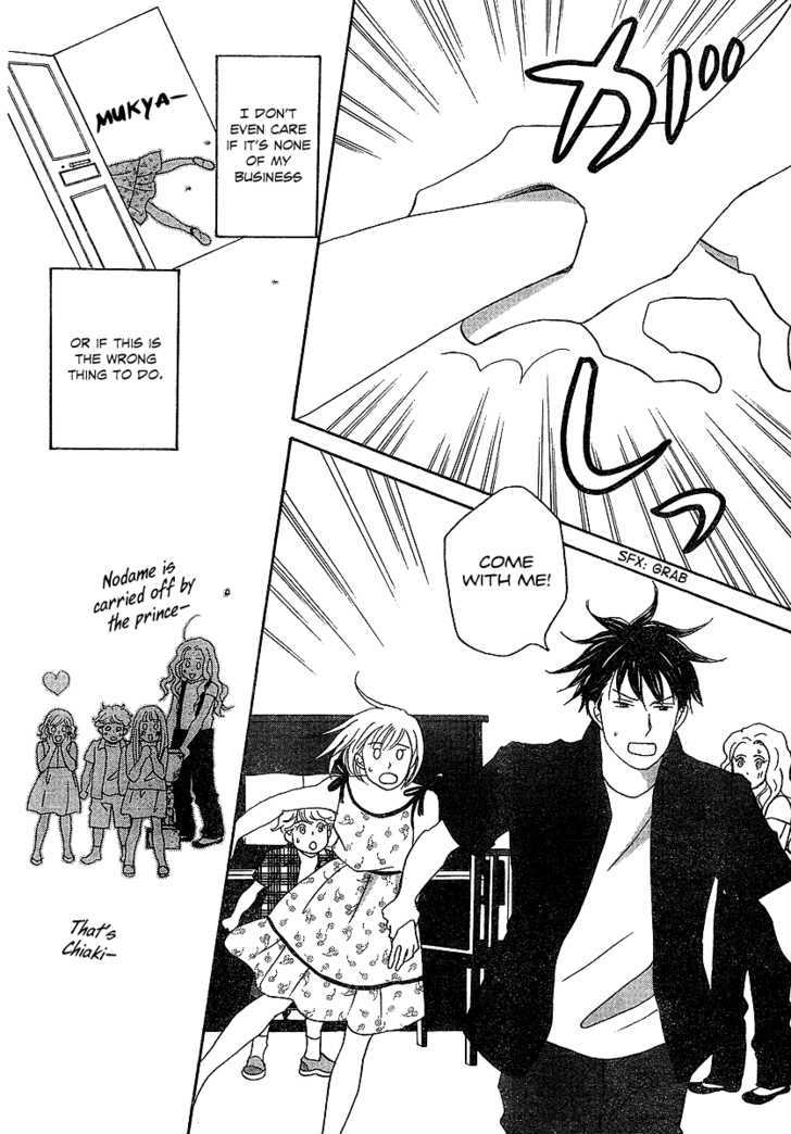 Nodame Cantabile - Vol.23 Chapter 135