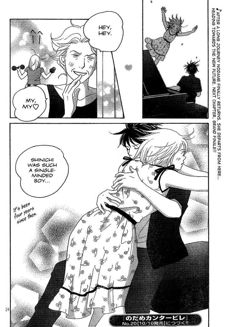 Nodame Cantabile - Vol.23 Chapter 135