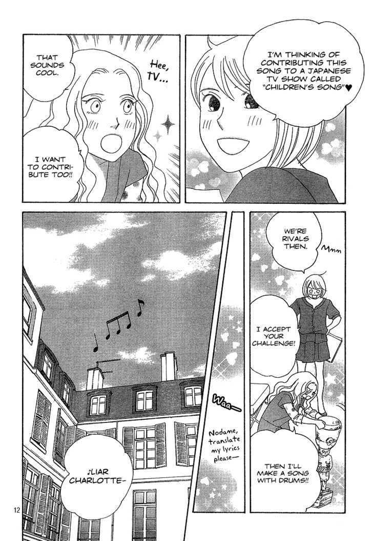 Nodame Cantabile - Vol.23 Chapter 134