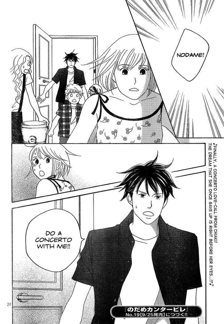 Nodame Cantabile - Vol.23 Chapter 134