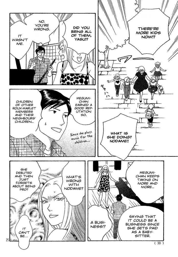 Nodame Cantabile - Vol.23 Chapter 133