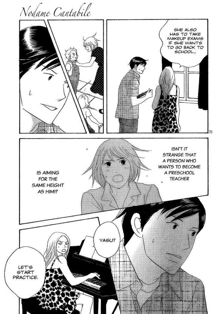 Nodame Cantabile - Vol.23 Chapter 133