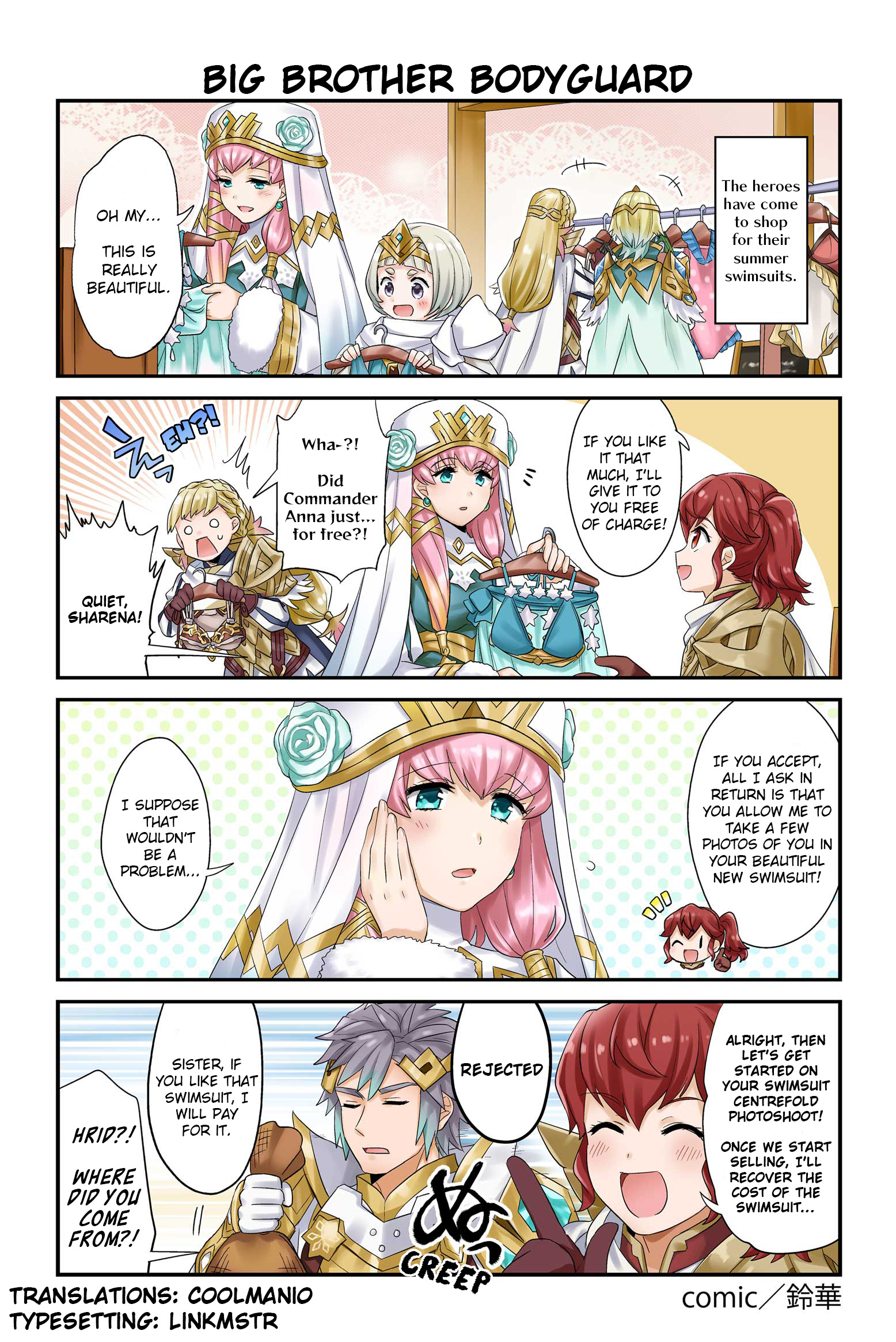 Fire Emblem Heroes Daily Lives Of The Heroes - Chapter 98: Big Brother Bodyguard (Hq)