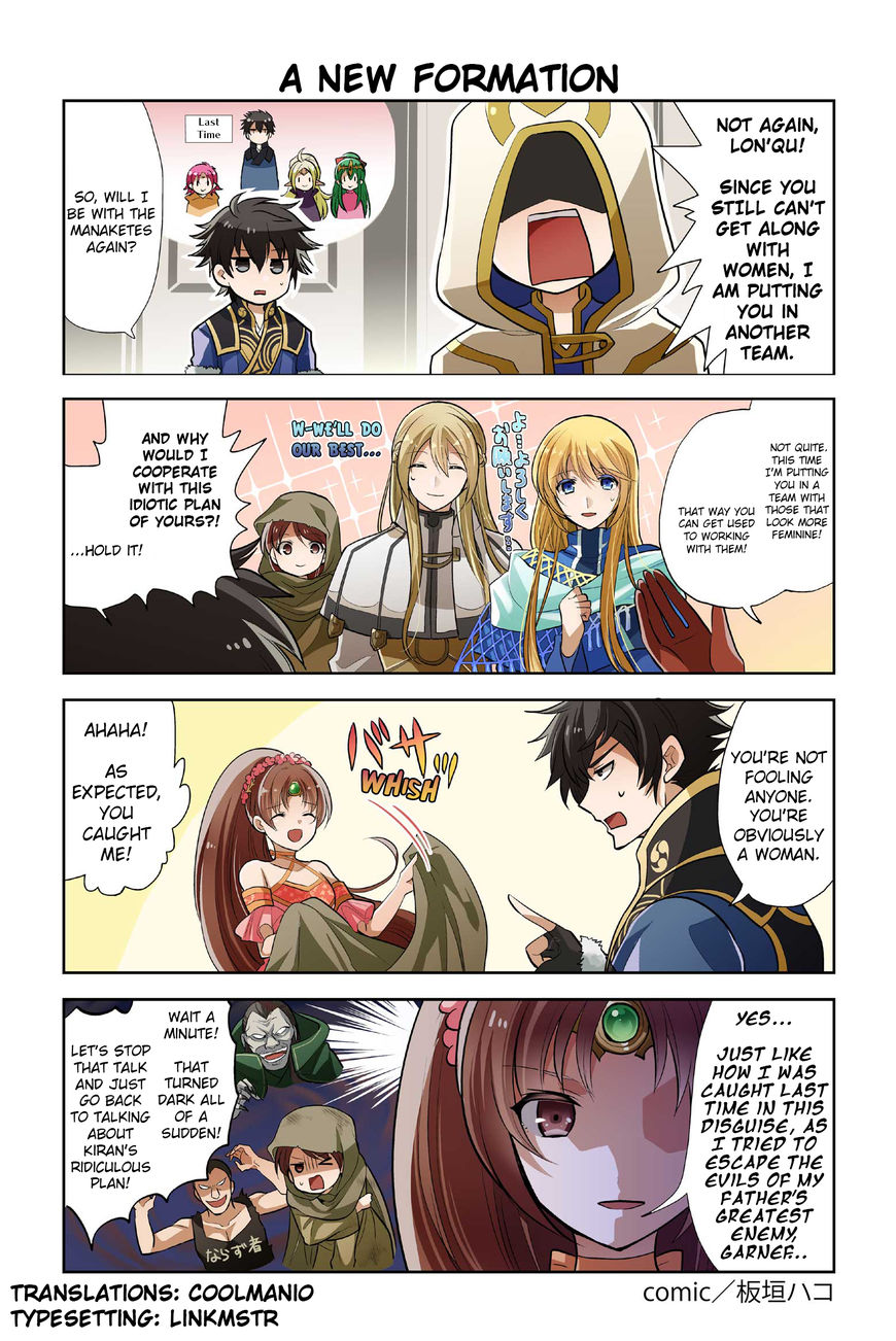 Fire Emblem Heroes Daily Lives Of The Heroes - Chapter 53 : A New Formation