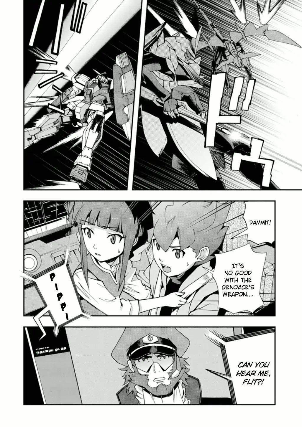 Mobile Suit Gundam Age: First Evolution - Vol.1 Chapter 3: The Power Of Age