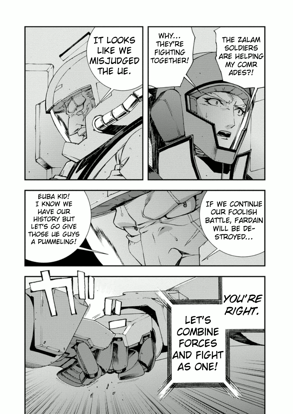 Mobile Suit Gundam Age: First Evolution - Vol.2 Chapter 7: Do Or Die On The Common Front