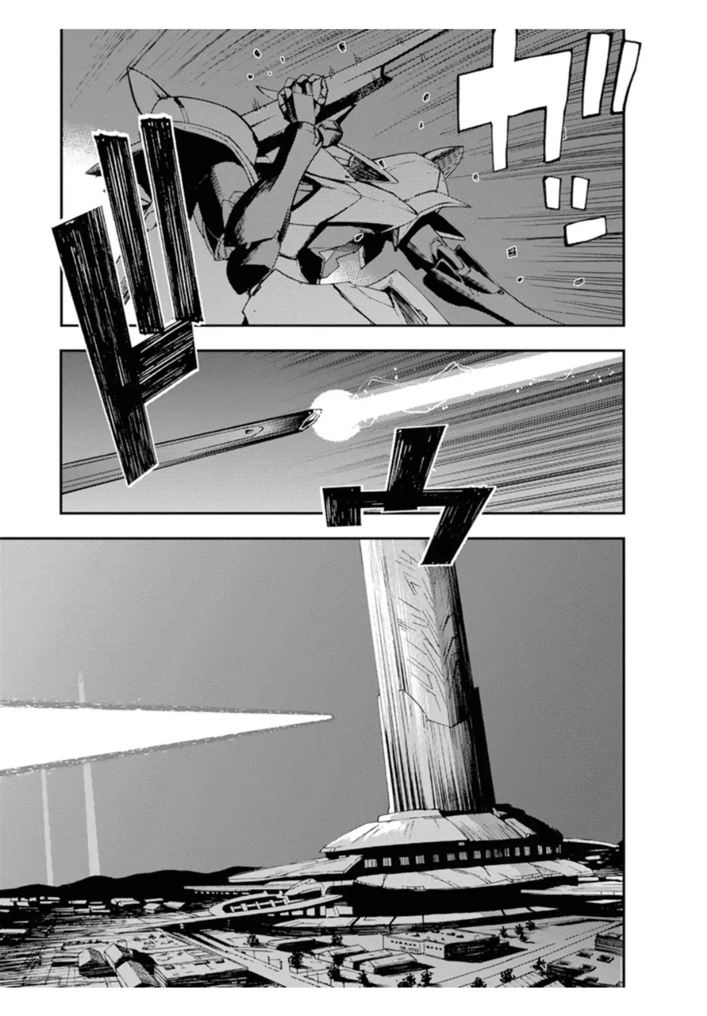 Mobile Suit Gundam Age: First Evolution - Vol.1 Chapter 1: The Savior, Gundam