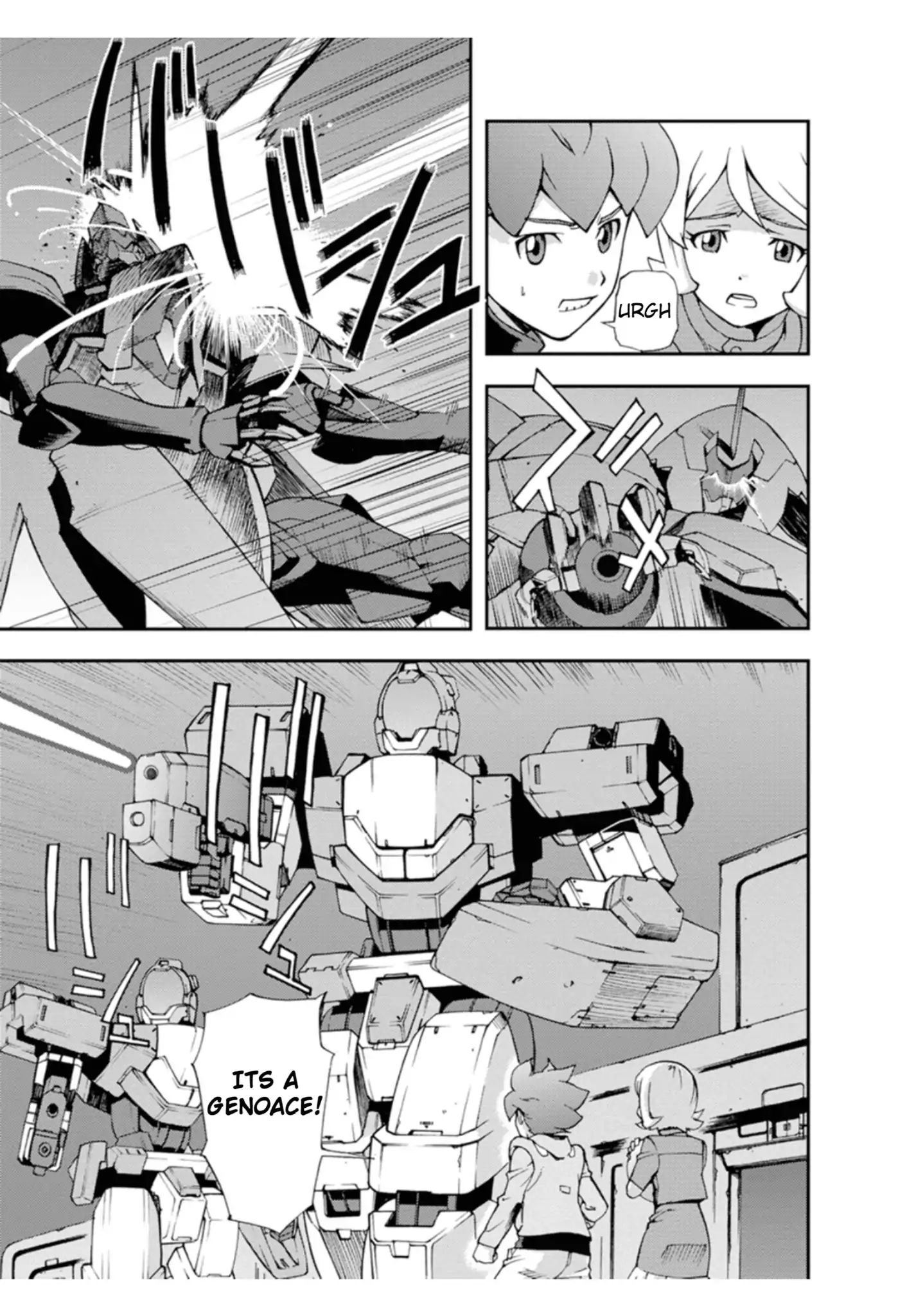 Mobile Suit Gundam Age: First Evolution - Vol.1 Chapter 1: The Savior, Gundam