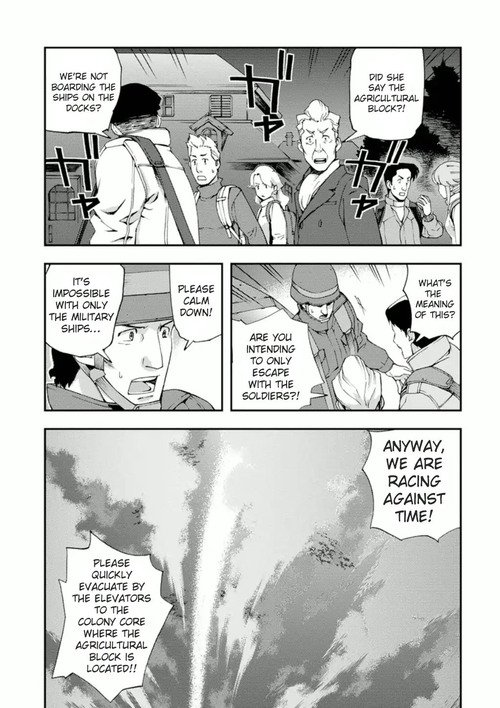 Mobile Suit Gundam Age: First Evolution - Vol.1 Chapter 2: The Collapse Of Nora