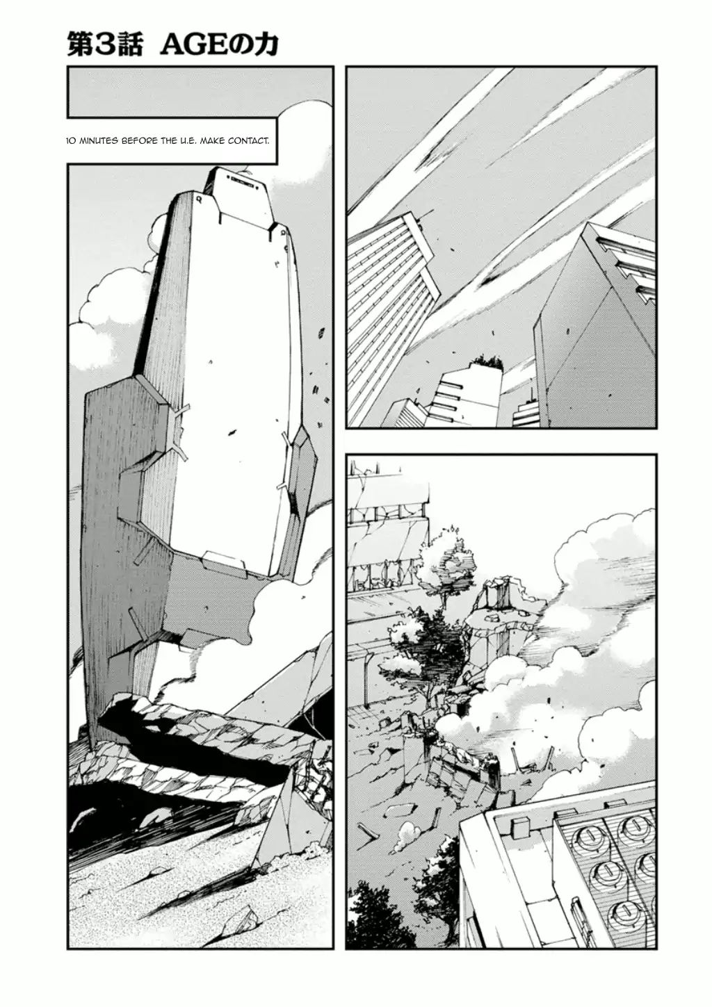 Mobile Suit Gundam Age: First Evolution - Vol.1 Chapter 2: The Collapse Of Nora