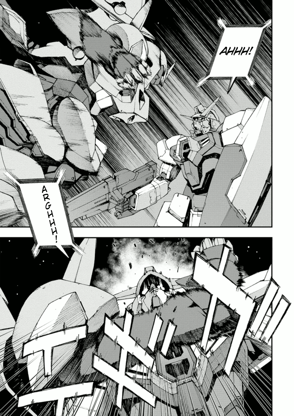 Mobile Suit Gundam Age: First Evolution - Vol.2 Chapter 5: White Wolf