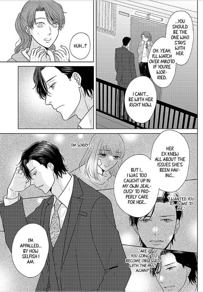 Ikemen Dakara Aisenai - Chapter 19