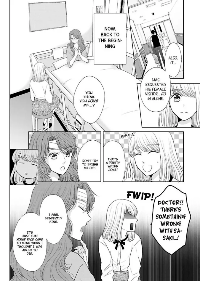 Ikemen Dakara Aisenai - Chapter 20