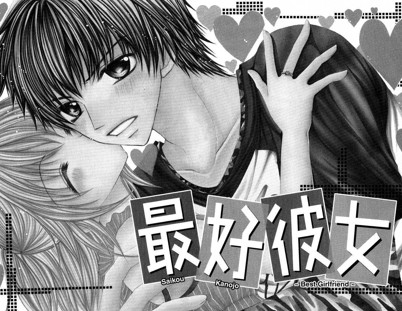 Saikyou Kareshi - Vol.1 Chapter 2