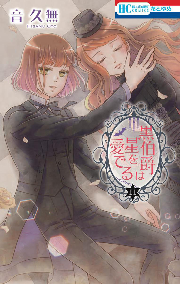 Kuro Hakushaku Wa Hoshi O Mederu - Vol.11 Chapter 59