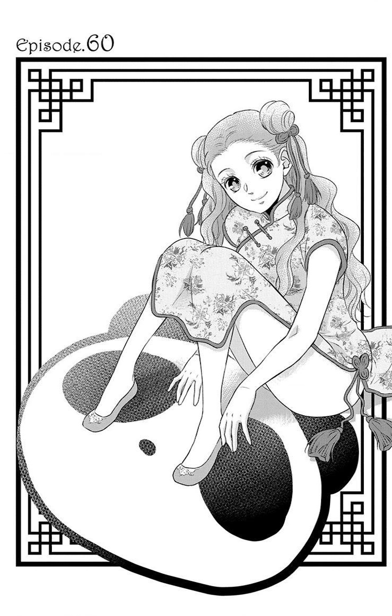 Kuro Hakushaku Wa Hoshi O Mederu - Vol.44 Chapter 60