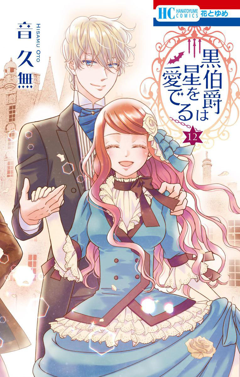 Kuro Hakushaku Wa Hoshi O Mederu - Vol.12 Chapter 65