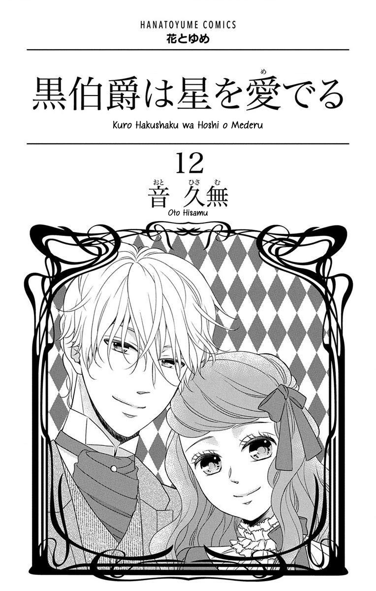 Kuro Hakushaku Wa Hoshi O Mederu - Vol.12 Chapter 65